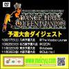 <img class='new_mark_img1' src='https://img.shop-pro.jp/img/new/icons59.gif' style='border:none;display:inline;margin:0px;padding:0px;width:auto;' />DANCEHALL QUEEN JAPAN 2009 ͽ