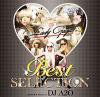 BEST SELECTION 02 LADY GAGA EDITION/DJ A2O