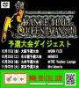 <img class='new_mark_img1' src='https://img.shop-pro.jp/img/new/icons5.gif' style='border:none;display:inline;margin:0px;padding:0px;width:auto;' />DANCEHALL QUEEN JAPAN 2010 ͽ