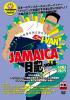 I-VAN JAMAICA  VOL.8
