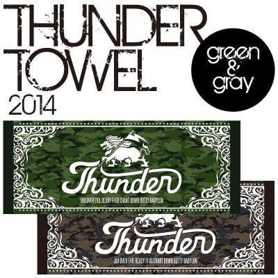 THUNDER TOWEL 2014