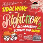 RIGHT NOW VOL,2 / TIDAL WAVE