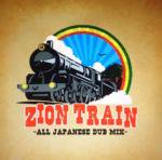 ZION TRAIN -ALL JAPANESE DUB MIX- / ZION TRAIN