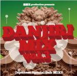 [20%0FF] Danjiri Mix Vol.3 / ۻMusic 1800-  1440-