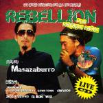 REBELLION LIVE CD OGA BIRTHDAY BASH / OGA( JAH WORKS)Masazaburro and more