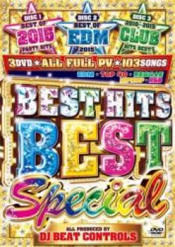 3DVD) Best Hits Best -Special- / DJ Beat Controls