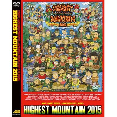 2DVD) MIGHTY JAM ROCK presents JAPANESE REGGAE FESTA IN OSAKA