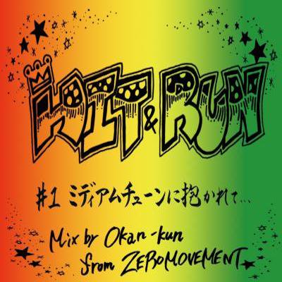 (購入特典付) HIT&RUN #1 ミディアムチューンに抱かれて、、 / ZERO MOVEMENT