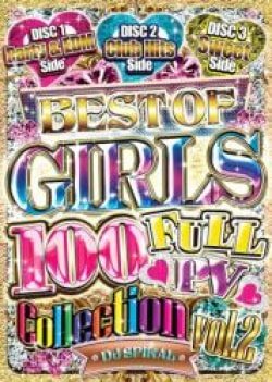 3DVD) Best Of Girls 100 -Full PV Collection- Vol.2 / DJ Spiral