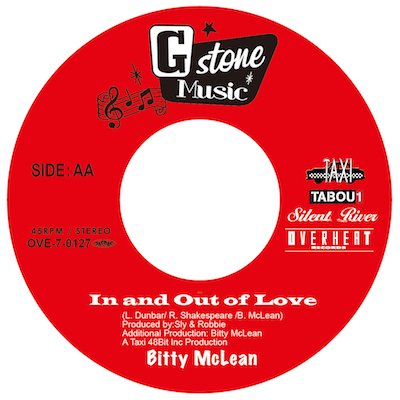 7インチ) In And Out Of Love＋Tribute to Gladdy / Bitty McLean