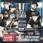 <img class='new_mark_img1' src='https://img.shop-pro.jp/img/new/icons5.gif' style='border:none;display:inline;margin:0px;padding:0px;width:auto;' />(2CD)TAG TEAM SOUND CLASH  JAPAN vs EUROPE / YARD BEAT, CAPTAIN-C20XX,  MA-GASH, WARRIOR