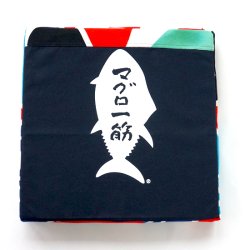 【マグロ一筋×大漁旗】低反発クッション_3