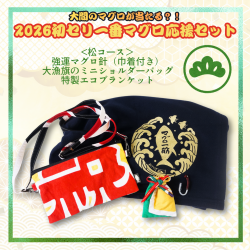 <img class='new_mark_img1' src='https://img.shop-pro.jp/img/new/icons15.gif' style='border:none;display:inline;margin:0px;padding:0px;width:auto;' />��2026ǯ�饻����֥ޥ������祻�å�/���������ۥ襷����ζ����ޥ����ˡ�������Υߥ˥��������Хå��ߥޥ�����ڥ����֥�󥱥å�