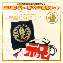 <img class='new_mark_img1' src='https://img.shop-pro.jp/img/new/icons15.gif' style='border:none;display:inline;margin:0px;padding:0px;width:auto;' />�ڿ��̸����2026ǯ�饻����֥ޥ������祻�å�/�ݥ������ۥ襷����Υޥ����˥������㡼���������Υߥ˥��������Хå��ߥޥ�����ڥ����֥�󥱥å�