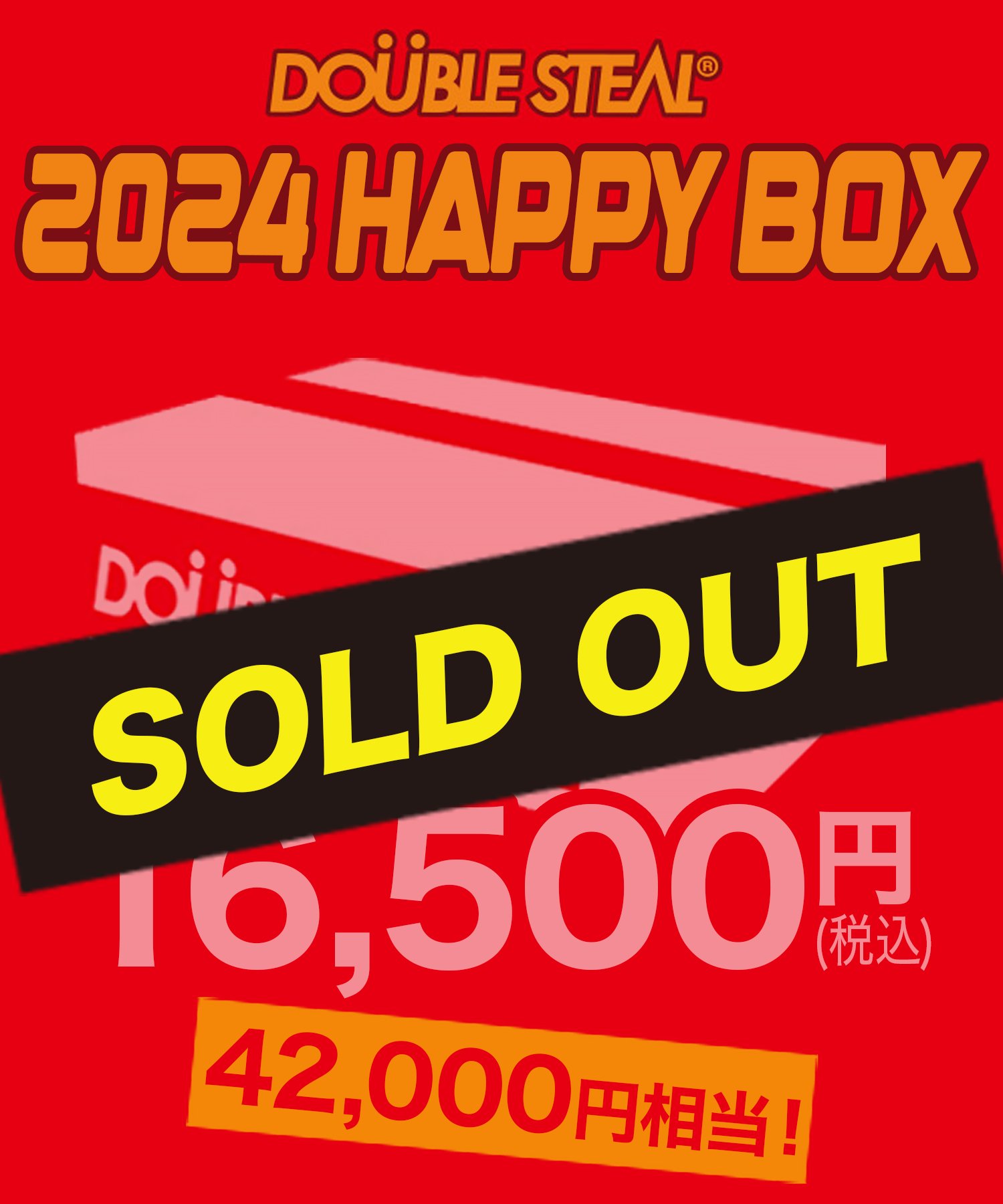 2023 HAPPY BOX
