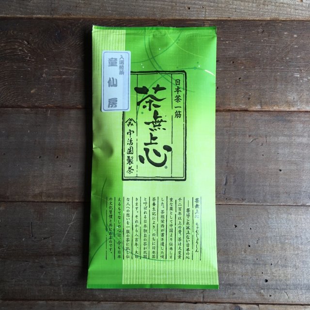 煎茶【童仙房】80g