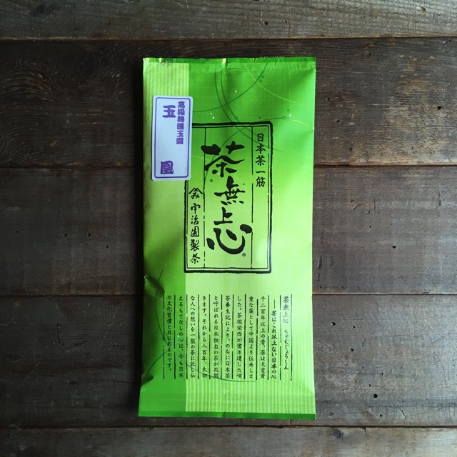 かぶせ茶【玉凰】80g