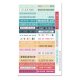 Evalicious（エヴァリシャス）- On Our Way - Planner Stickers - EC Travel