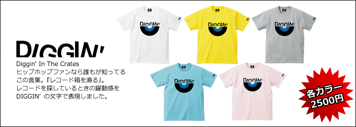 DIGGIN’Tシャツ