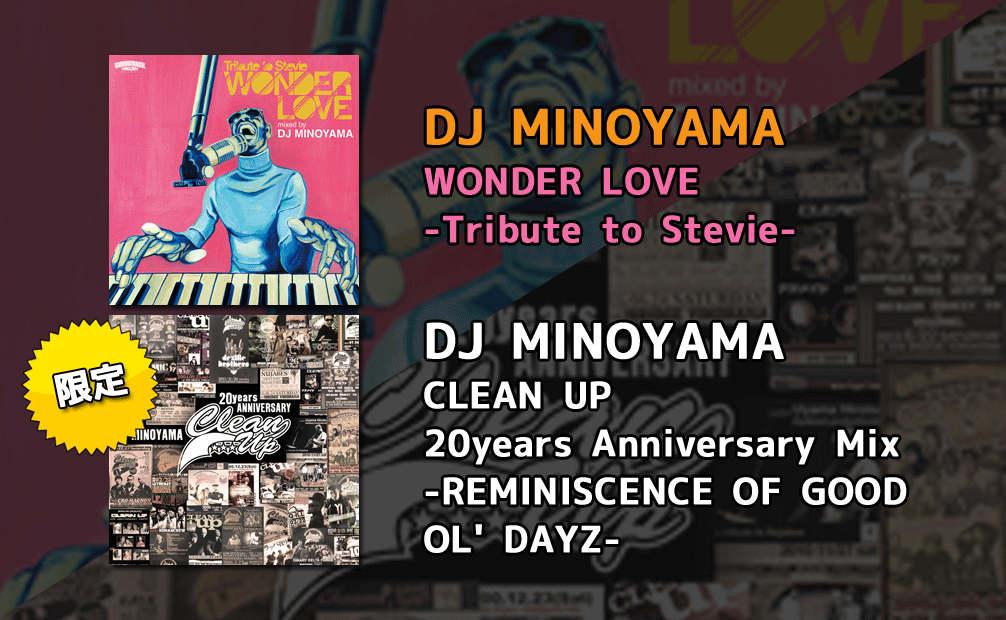 DJ MINOYAMA / WONDER LOVE -Tribute to Stevie- [MIX CD] - 一味違ったカバーを中心にみんなが好きな曲が沢山！！