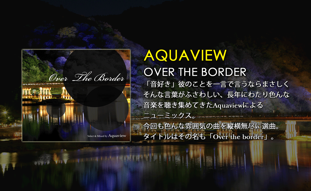 Aquaview / Over The Border [MIX CD] - まさしく「音好き」な方に聴いてみてもらいたいそんな1枚。