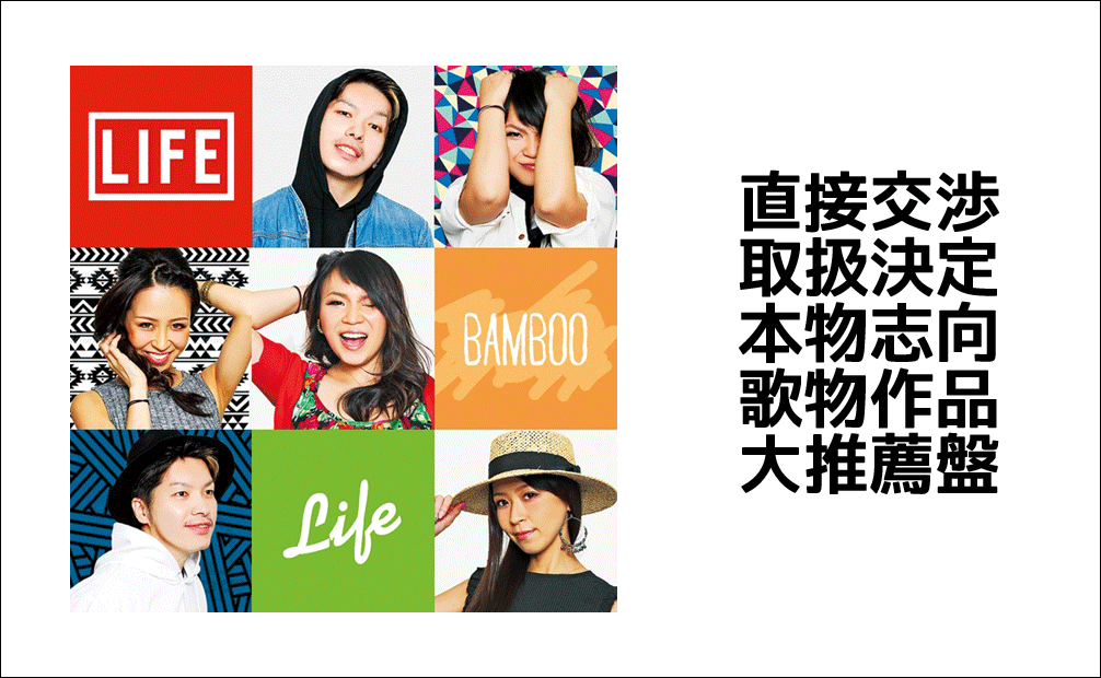 BAMBOO / LIFE ( CD ) - J-ʪסŹľܸĤˤ֡谷ꡪĶ첡ʪХࡪ