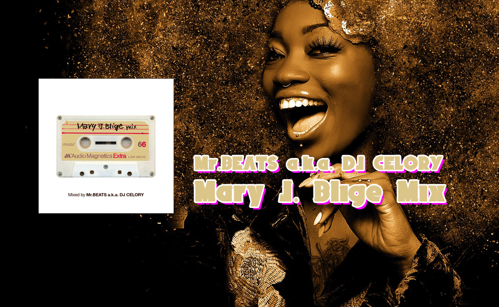 Mr.BEATS a.k.a. DJ CELORY / Mary J. Blige Mix [MIX CD] - Mary J. クラシックスとサンプリング・ソース全72曲 !!