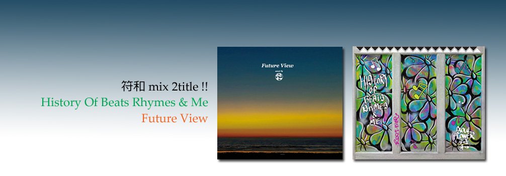  / Future View [MIX CD-R] - 饦󥸡ʥ󥹥ȡ˥塼롢Хɤˤҥåץۥå̾ʥ֥쥤ӡϿ