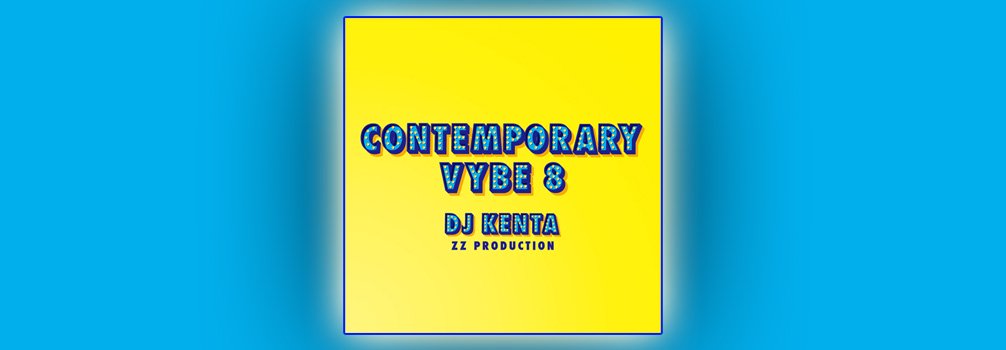 DJ KENTA (ZZ PRODUCTION) / Contemporary Vybe 8 [MIX CD] - 新世代アフロミュージックも取り入れたサマーフィールでクールネス溢れる極上のR&B