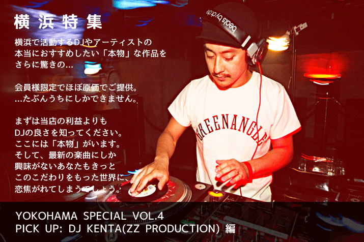 ý DJ kenta(zz production)
