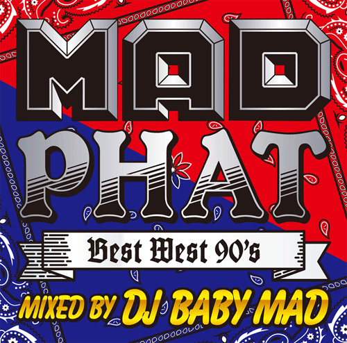 DJ BABY MAD / MAD PHAT -BEST WEST 90's- [MIX CD] - ウェッサイ黄金