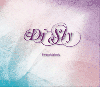 【売切次第取扱終了】DJ Sly / Sweet Melody - 綺麗な大ネタジャジー大ヒット作品！