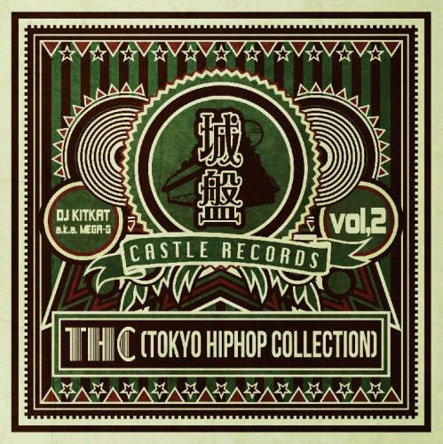 T.H.C The Hip-Hop Collection Vol.1 レコード-