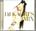 DJ Kaori / JMix [MIX CD] - 加藤ミリヤ、宇多田ヒカルに童子-T。SEAMOからSPHERE of INFLUENCEまで！