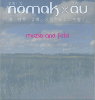Nomak / Muziq And Foto (CD Album+Photo Essay)