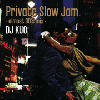 DJ Kuo / Private Slow Jam