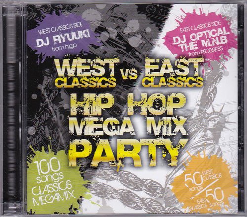 オンラインストア買 r&b hiphop mix cd 12枚セット dj ryuzy - CD