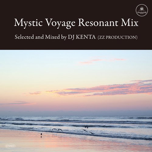 予約] V.A. / Mystic Voyage Chillout [CD]＋限定DJ KENTA Mix CD