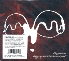 Psypodias / Digging Into The Buried Past (CD) - ҥåץۥåס쥯ȥ˥ʤɽ󥹥...