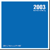 DJ TAMA a.k.a. SPC Finest / 2003 [MIX CD]