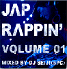 DJ Seiji (S.P.C.) / Jap Rappin’ Volume 01