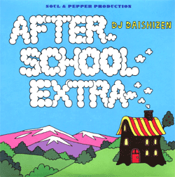 [ͽ] DJ Daishizen ( 缫 ) / After School Extra [MIX CD] - åϢʤ򥪡른ǡ