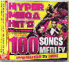 סDJ Mac Mac Mix / Hyper Mega Hit's!100 Songs House Music +Bonus Mix DVD -100ʡ
