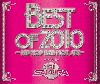 DJ Sakura / Best Of 2010 - 2010 Best盤の大本命！