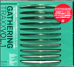 V.A. / Gathering Traxx Vol.1 (CD) - 石野卓球お墨付きサウンド!!!