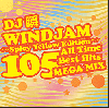DJ  / WINDJAM -Spicy Yellow Edition [MIX CD] -ȥĶMEGA MIXɬİ