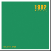 DJ Seiji / 1982 [MIX CD] - TOMMY BOYが脚光を浴びるようになった1982年！