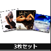 3å [Janet / 20 Y.O. (2LP), Jennifer Lopez / Reberth (LP), DJ Nicopolske (7
