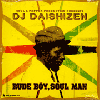 [予約] DJ Daishizen ( 大自然 ) / Rude Boy, Soul Man [MIX CD] - 珠玉のレゲエナンバー！