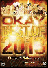 Fuzzy / Okay -Best Of 2013- [3MIX DVD] - King Of No.1 Video Mixxx!
